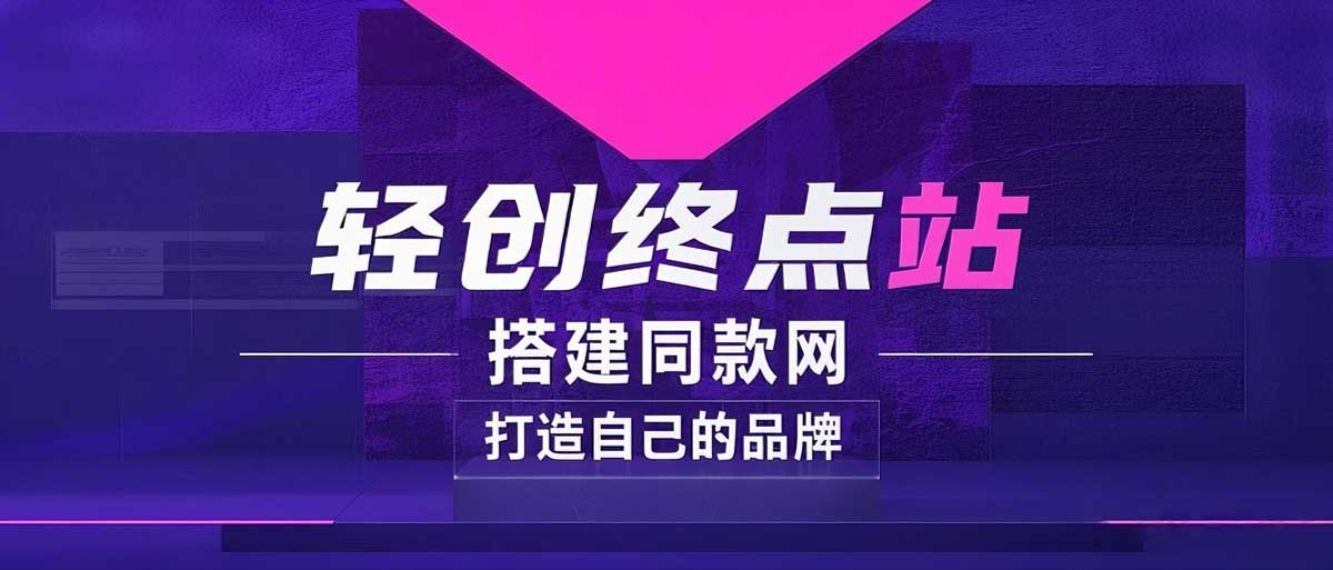 你还在到处找项目?还在当韭菜?我靠卖项目一个月收入5万+,曾经我也是个失败者。-壹启创课
